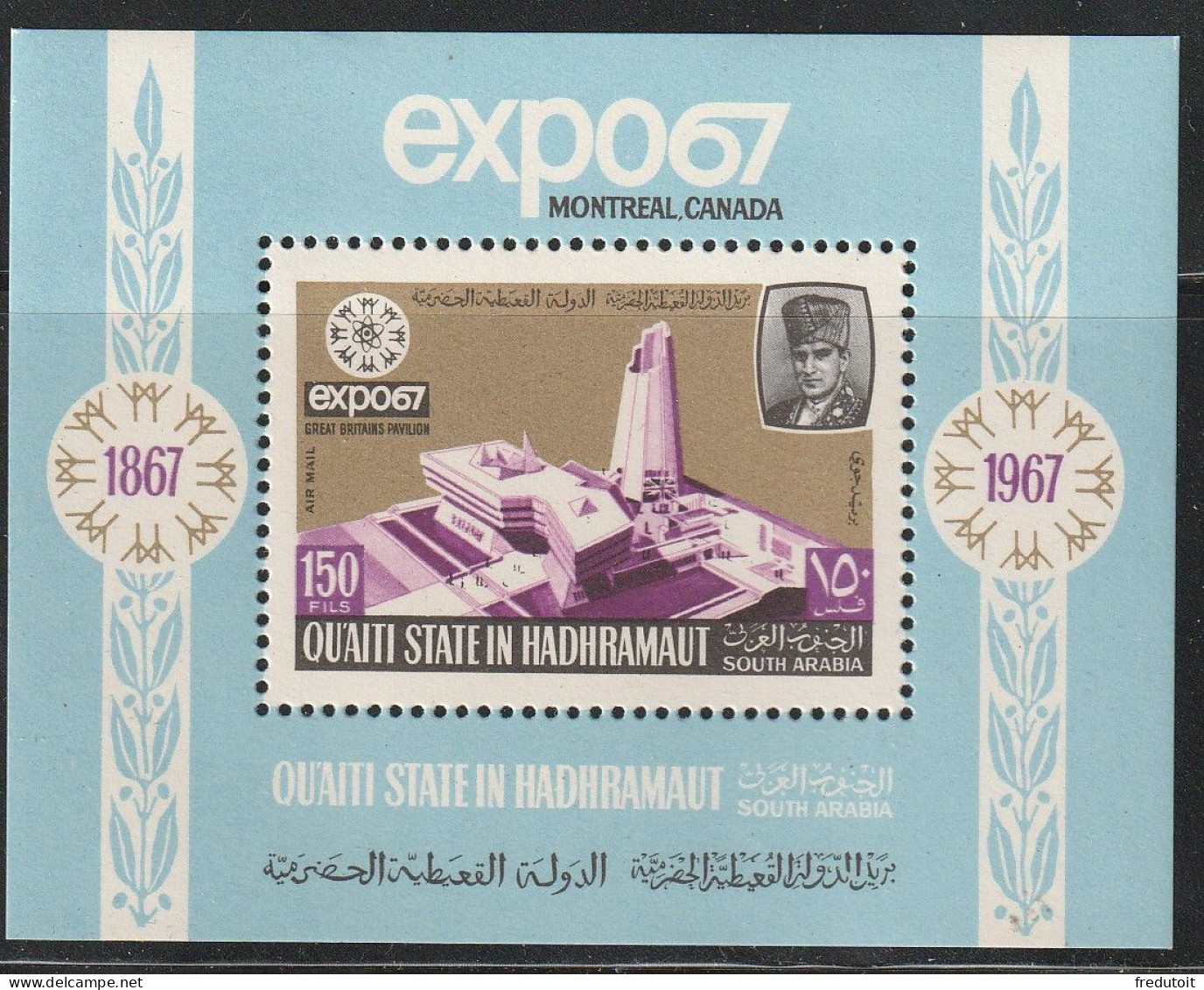 ADEN - Qu'aiti State In Hadhramaut - BLOC N°13 ** (1967) "Expo'67" - Andere & Zonder Classificatie