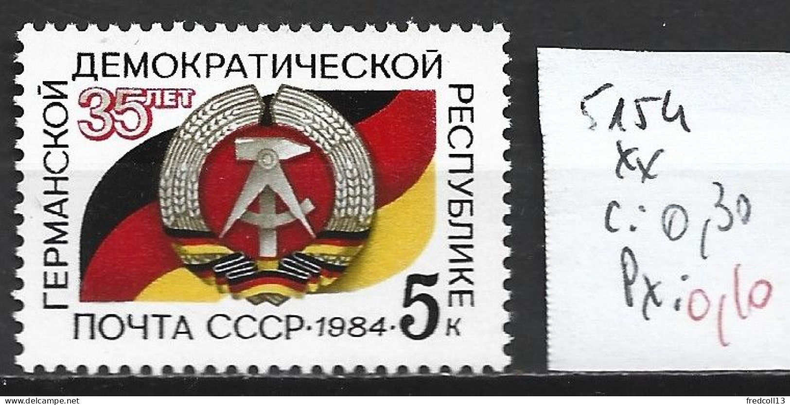RUSSIE 5154 ** Côte 0.30 € - Unused Stamps