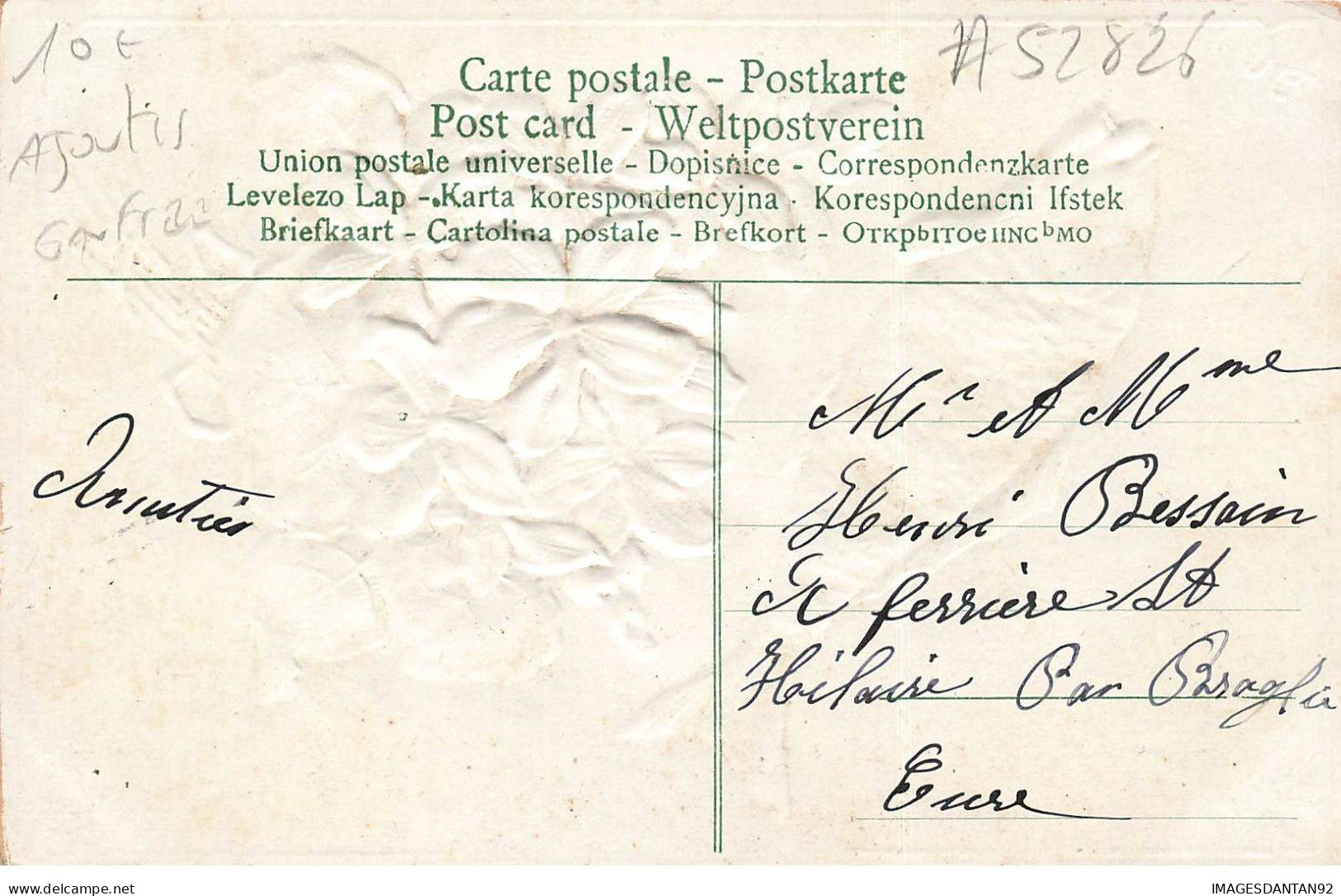 POISSONS #MK52826 1 ER AVRIL POISSON FLEUR VIOLETTE AJOUTIS GAUFREE - Poissons Et Crustacés