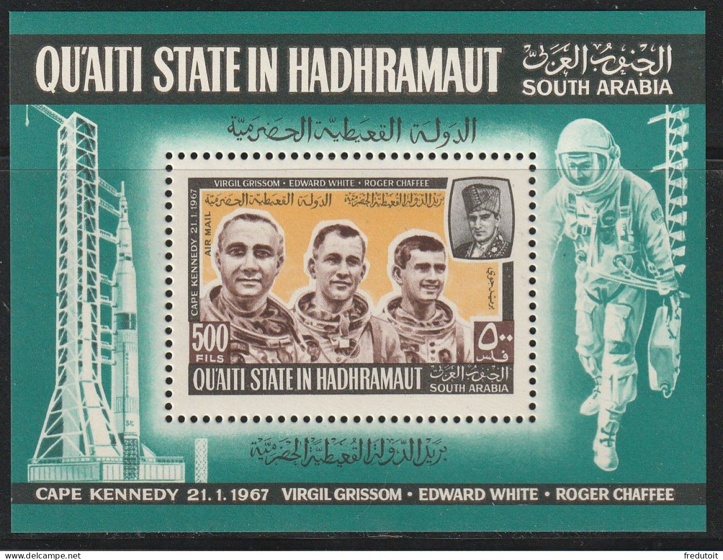 ADEN - Qu'aiti State In Hadhramaut - BLOC N°16 ** (1967) Espace : Astronautes - Andere & Zonder Classificatie