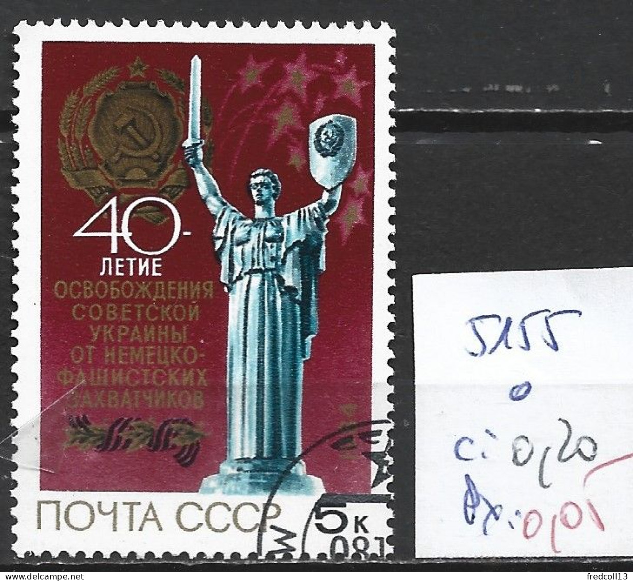 RUSSIE 5155 Oblitéré Côte 0.20 € - Used Stamps