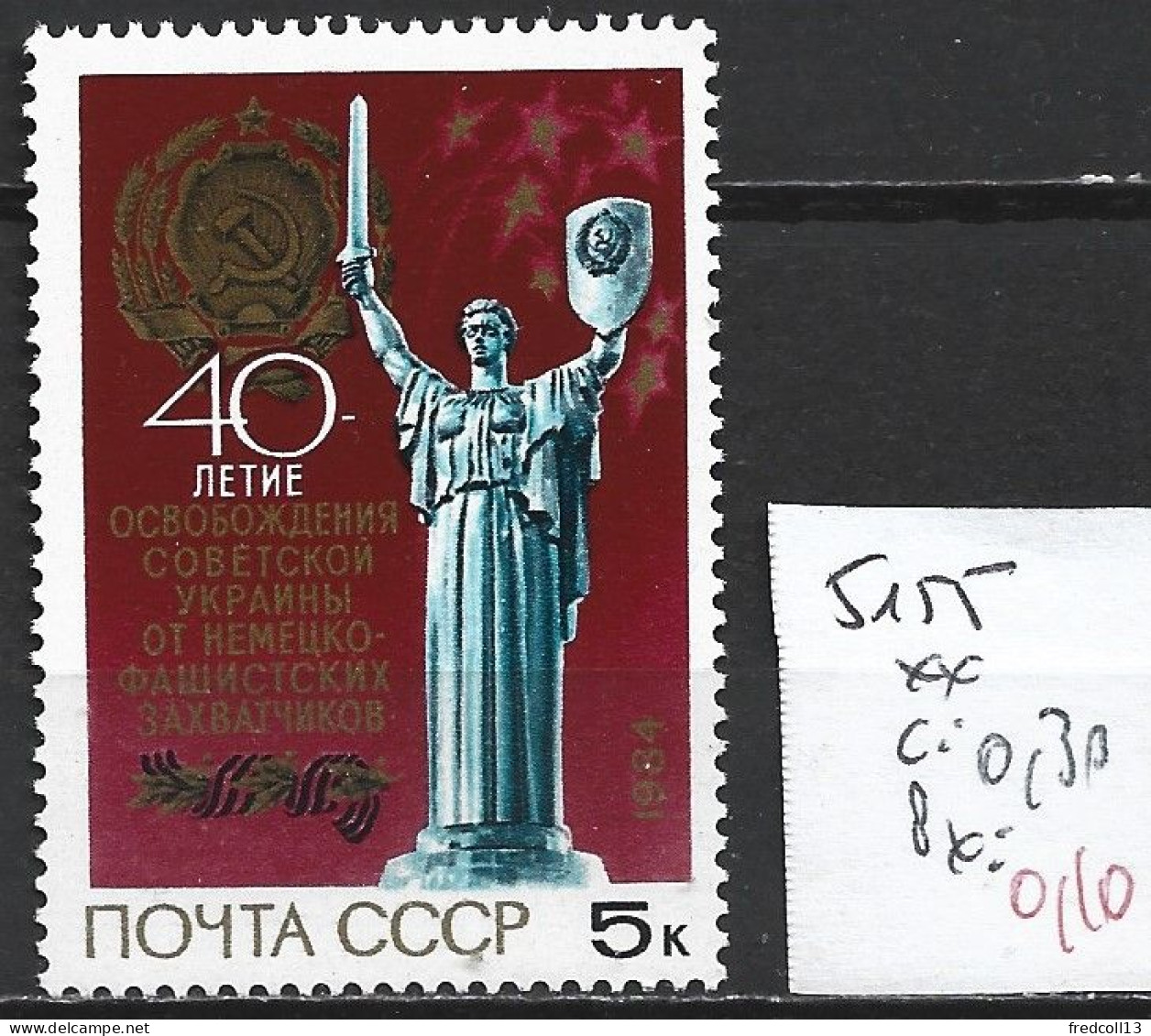 RUSSIE 5155 ** Côte 0.30 € - Unused Stamps