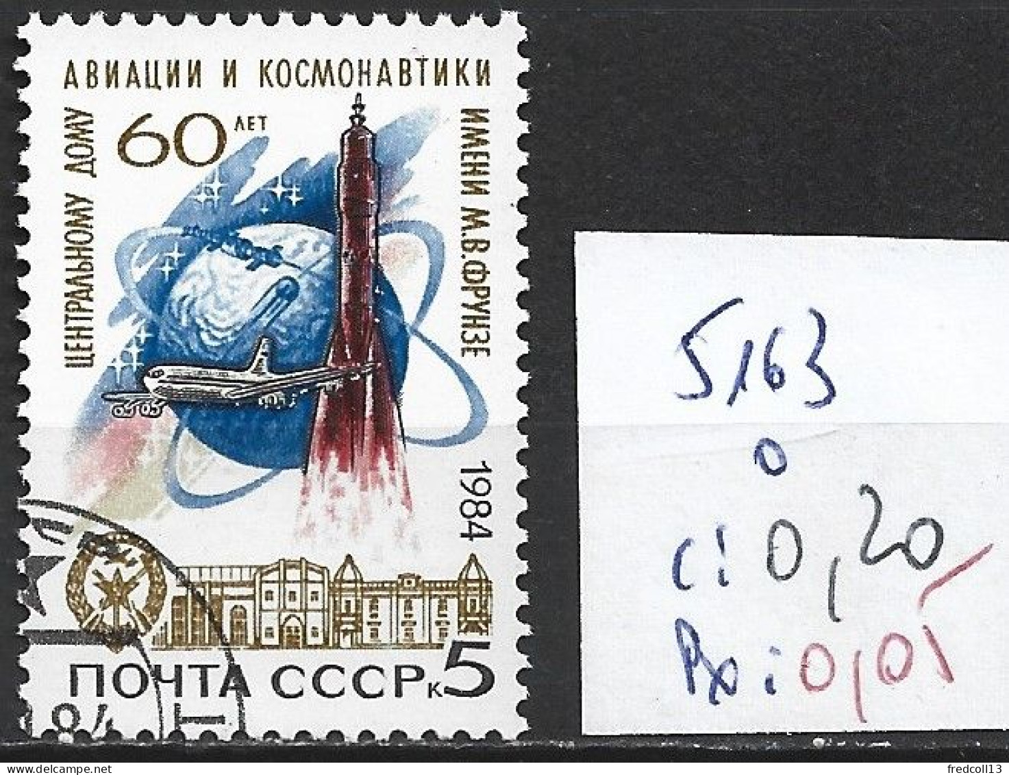 RUSSIE 5163 Oblitéré Côte 0.20 € - Used Stamps