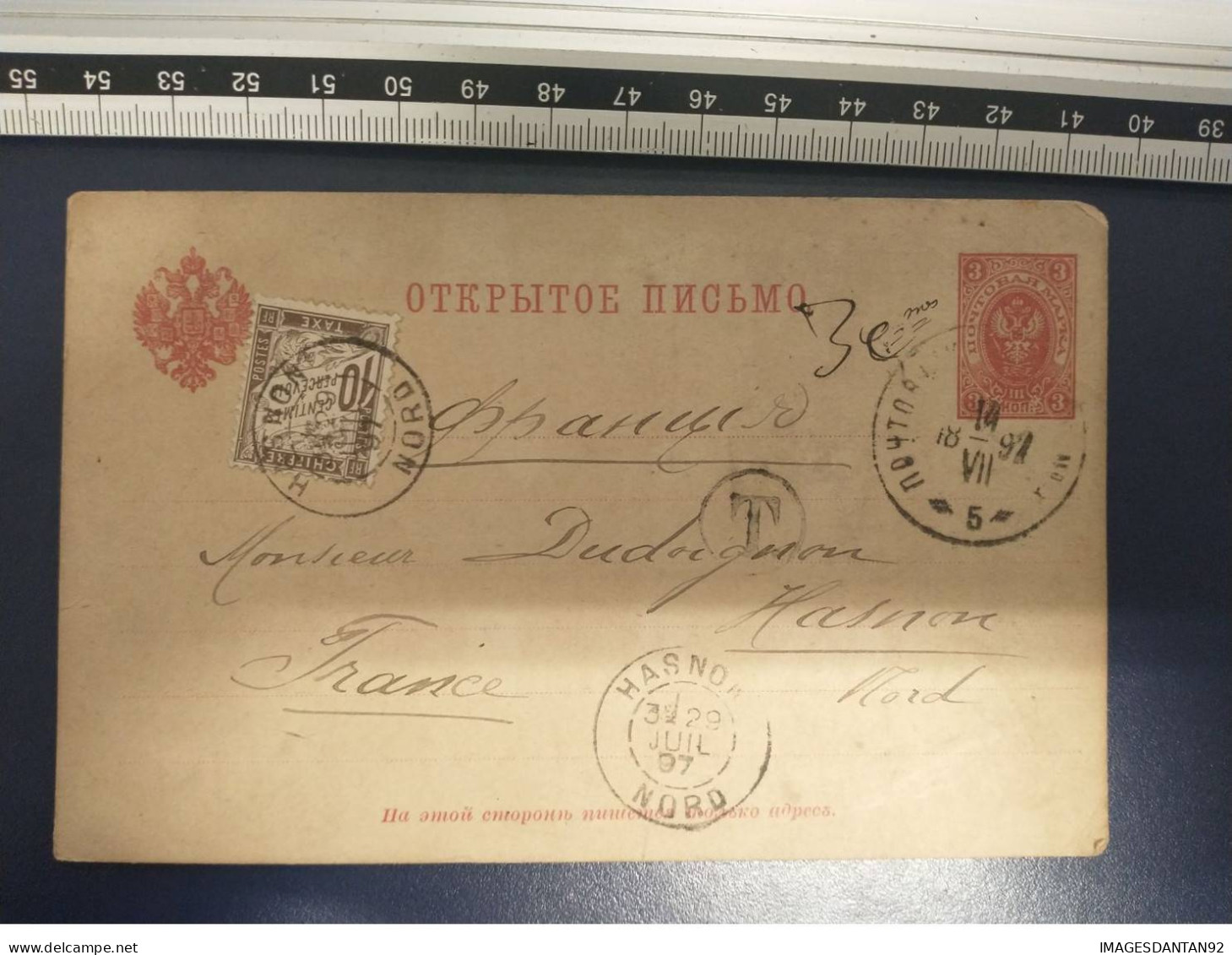 ENTIER RUSSIE 1897 POUR HASNON NORD TAXE - Postwaardestukken