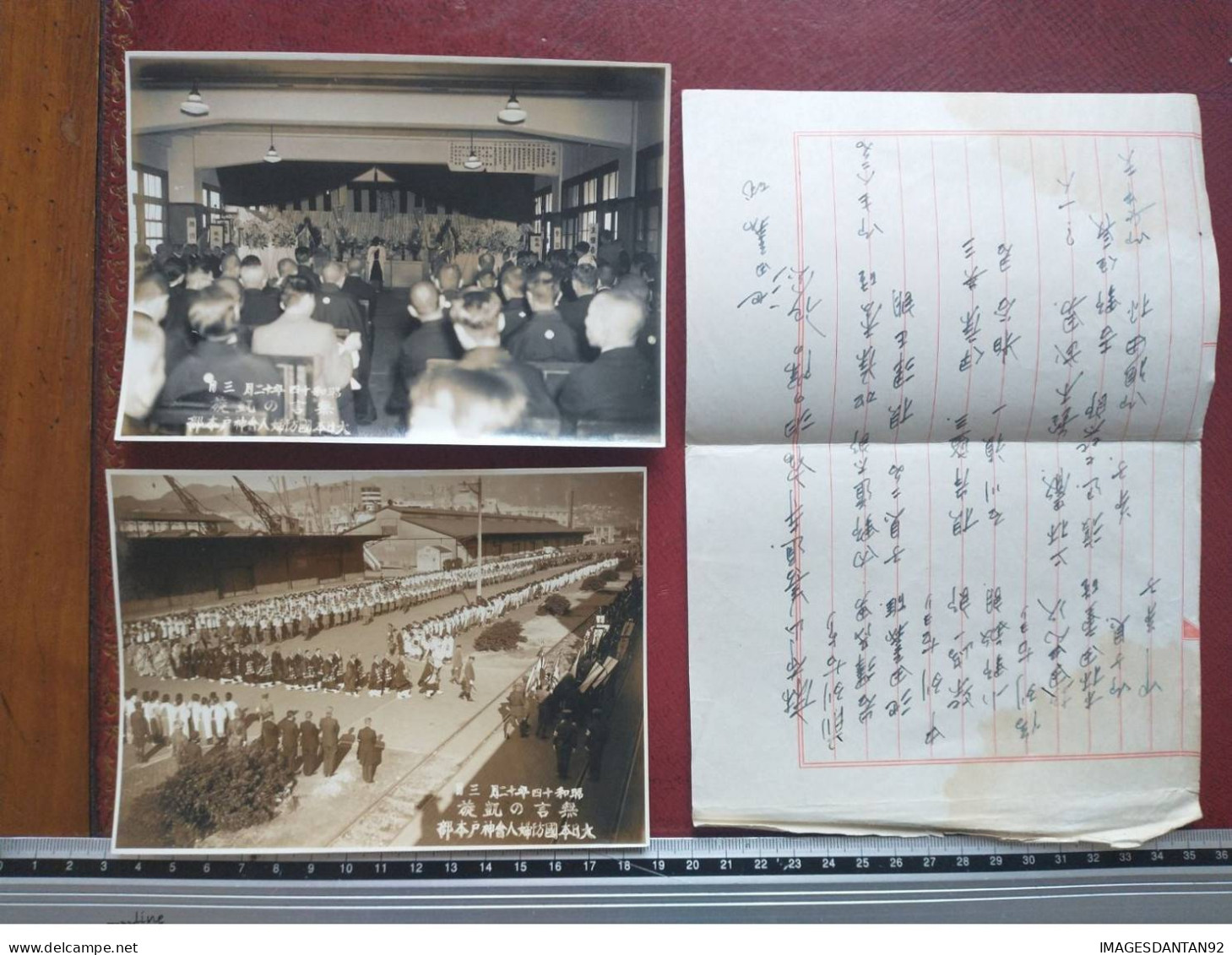 PHOTOS GUERRE WAR JAPON JAPAN #FG54393 LOT DE PHOTOS ET DOCUMENTS A IDENTIFIER