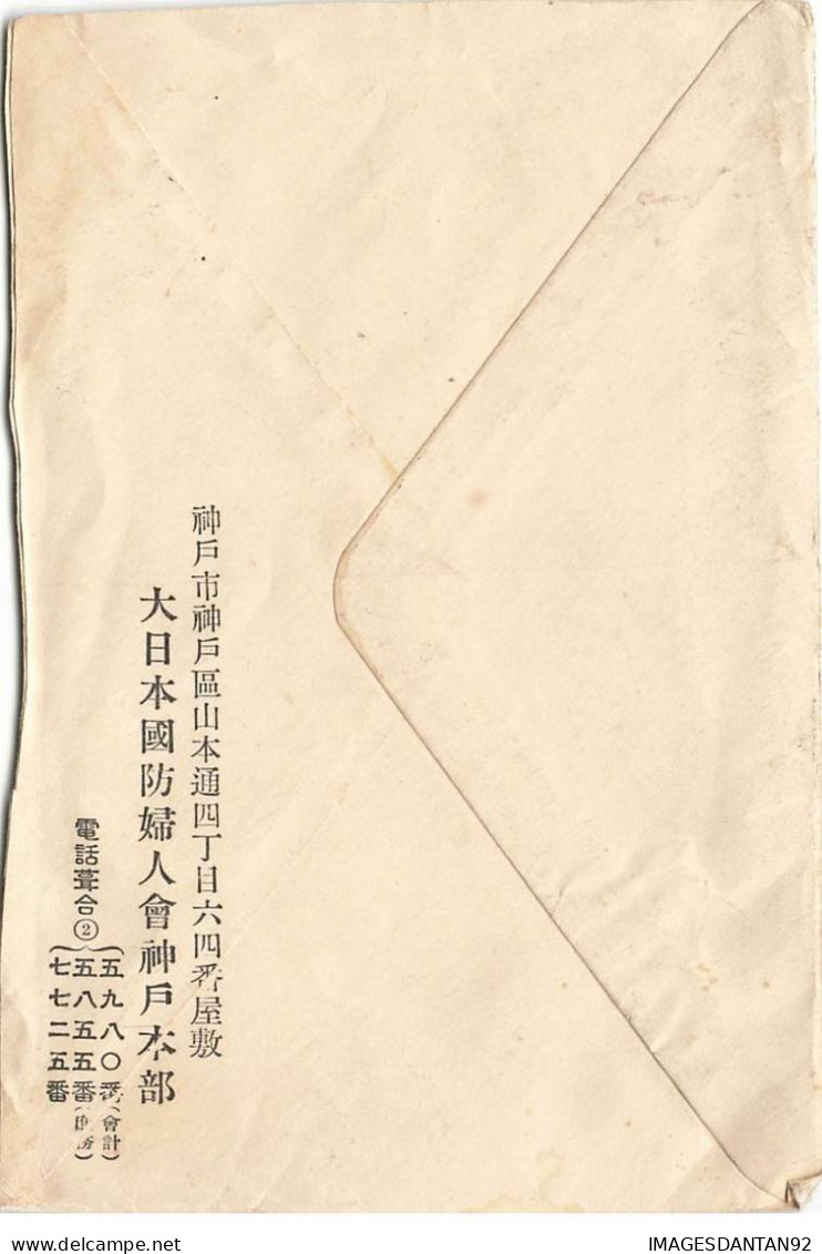 PHOTOS GUERRE WAR JAPON JAPAN #FG54393 LOT DE PHOTOS ET DOCUMENTS A IDENTIFIER