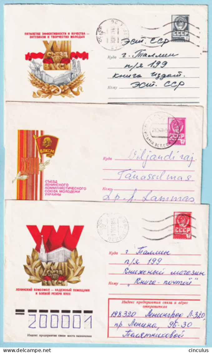 USSR 1978.0223-0228. Komsomol Congresses. Prestamped Covers (3), Used - 1970-79