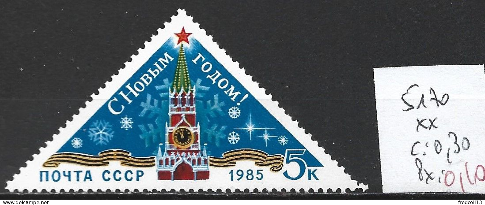 RUSSIE 5170 ** Côte 0.30 € - New Year