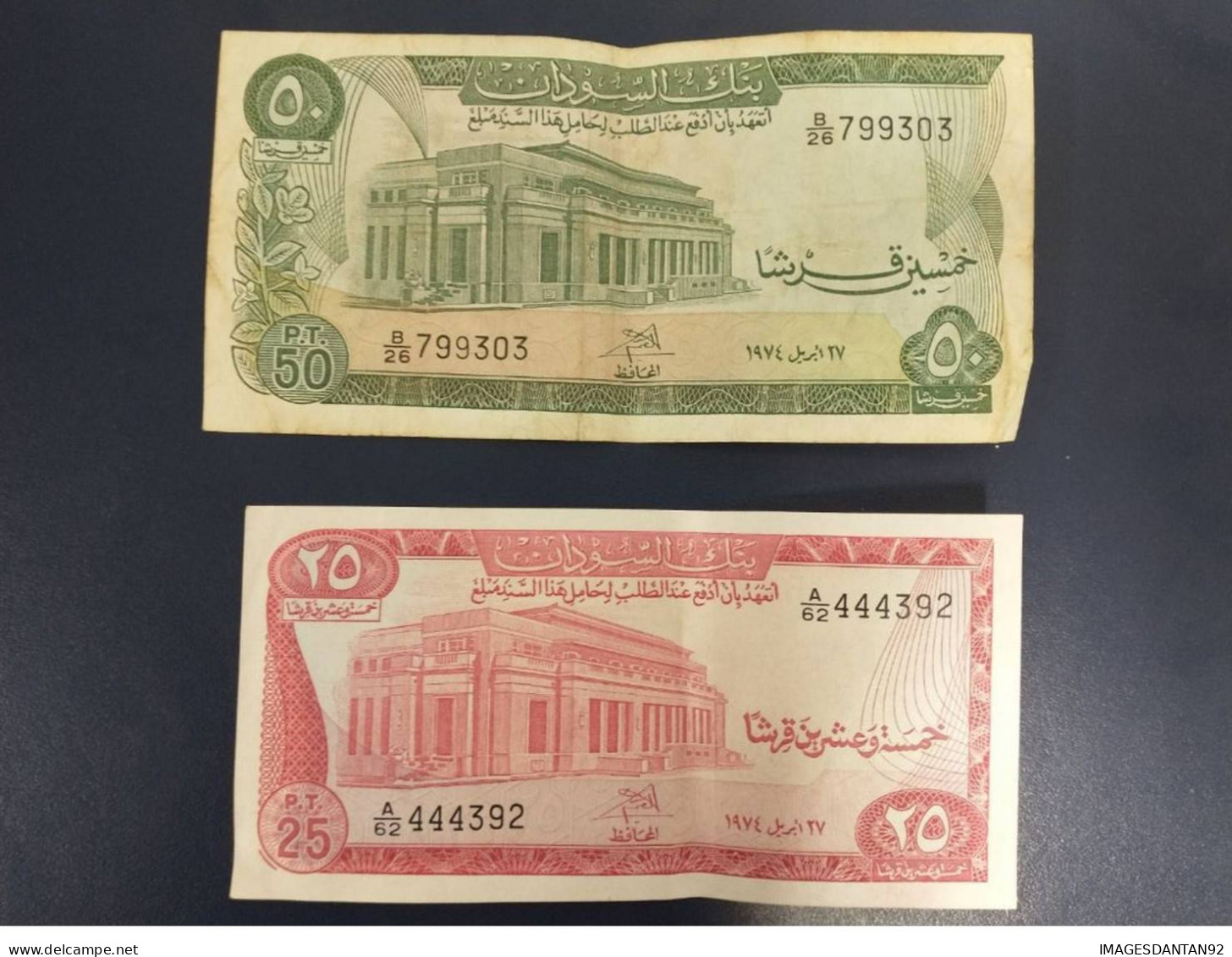 SOUDAN SUDAN 25 + 50 PIASTRES 1980 - Soudan