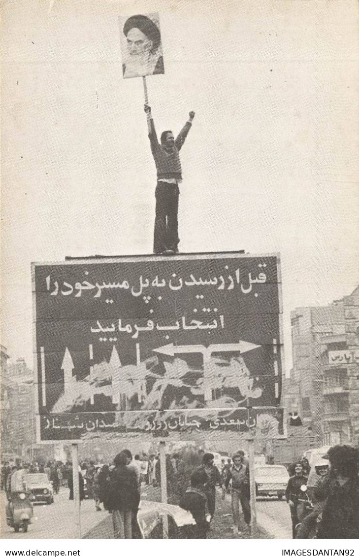 IRAN PERSE PERSIA ISPAHAN #FG54616 1ST ANNIVERSARY OF THE REVOLUTION TEHERAN - Iran