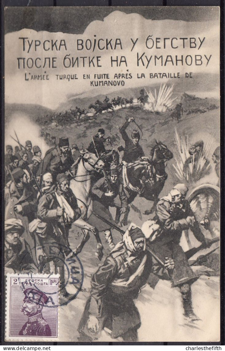 BATTLE OF KUMANOVO / L'Armée Turque En Fuite Après La Bataille De Kumanovo - First Balkan War - Victoire Serbe - Guerres - Autres