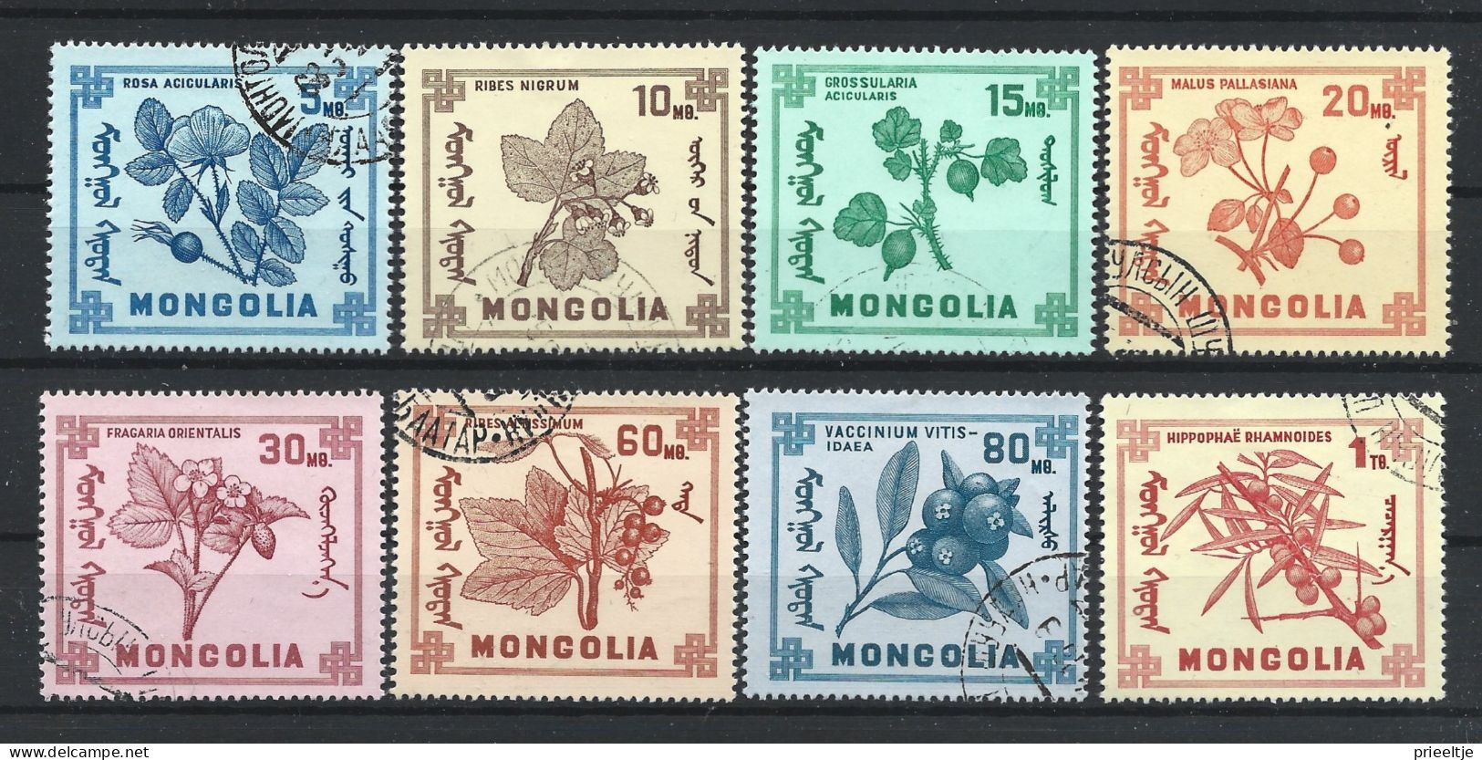 Mongolia 1968 Plants Y.T. 434/440 (0) - Mongolia