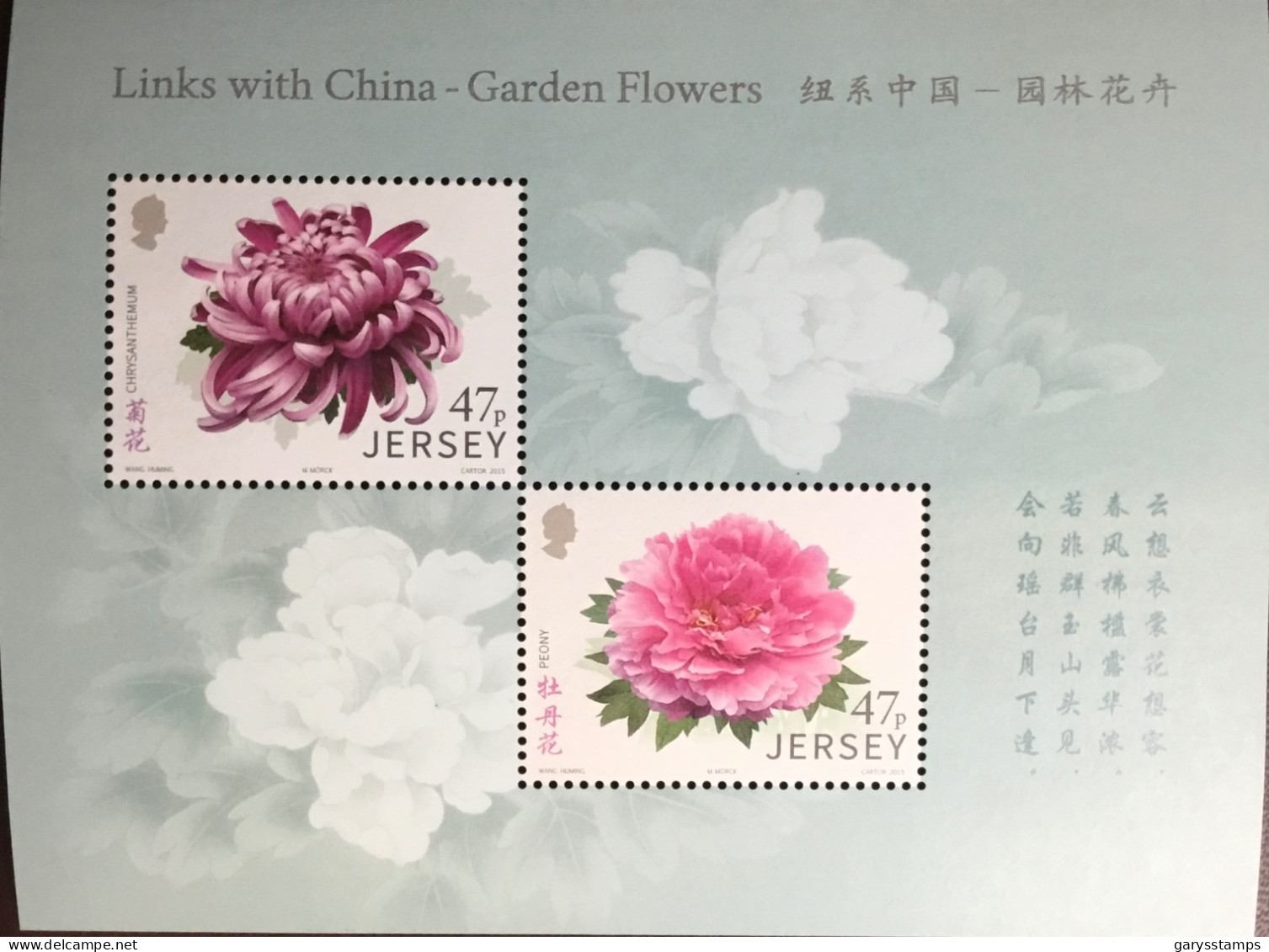 Jersey 2015 China Joint Issue Flowers Minisheet MNH - Otros & Sin Clasificación
