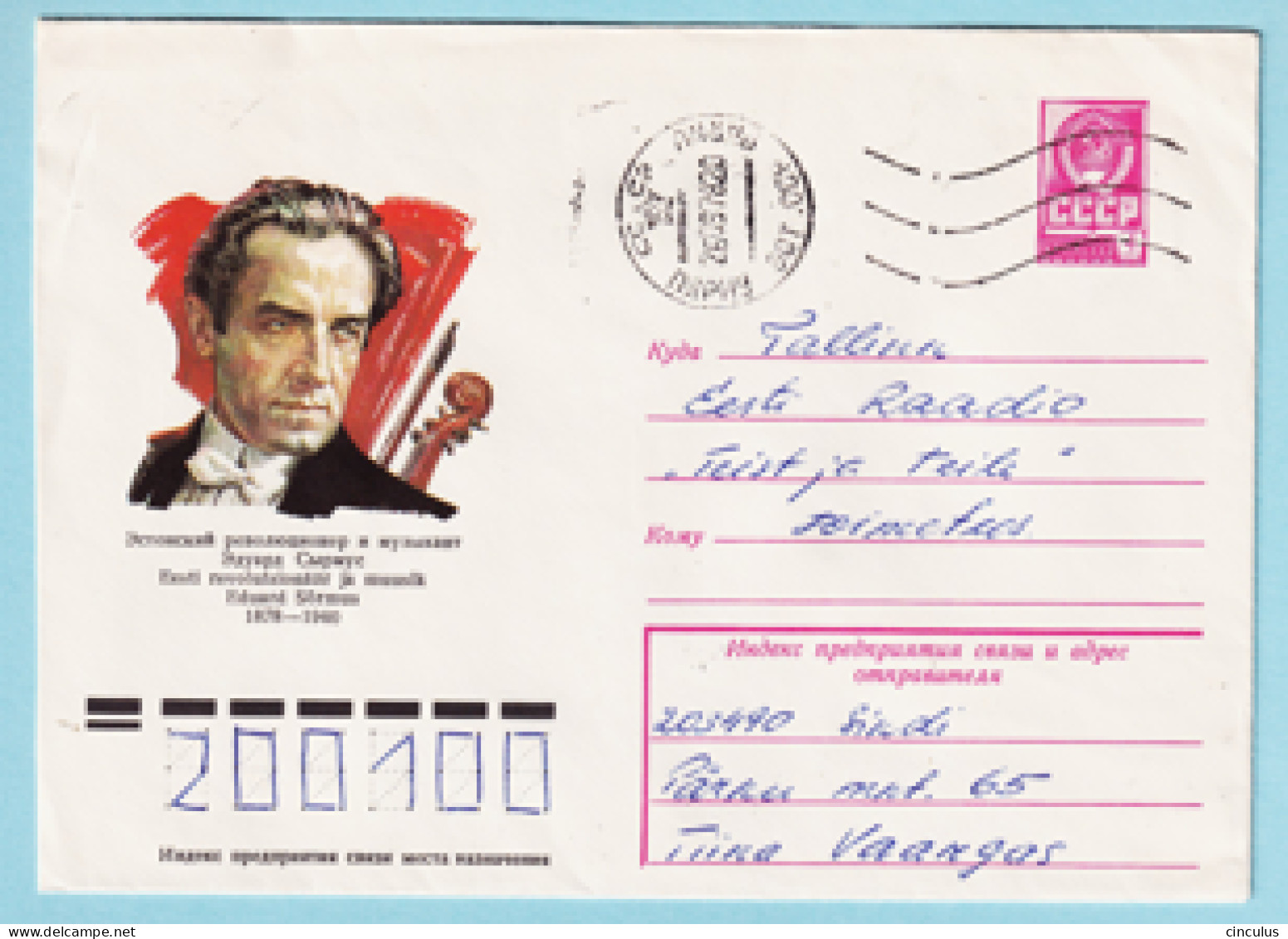 USSR 1978.0413. E.Sõrmus (1878-1940), Revolutionary Violonist. Prestamped Cover, Used - 1970-79