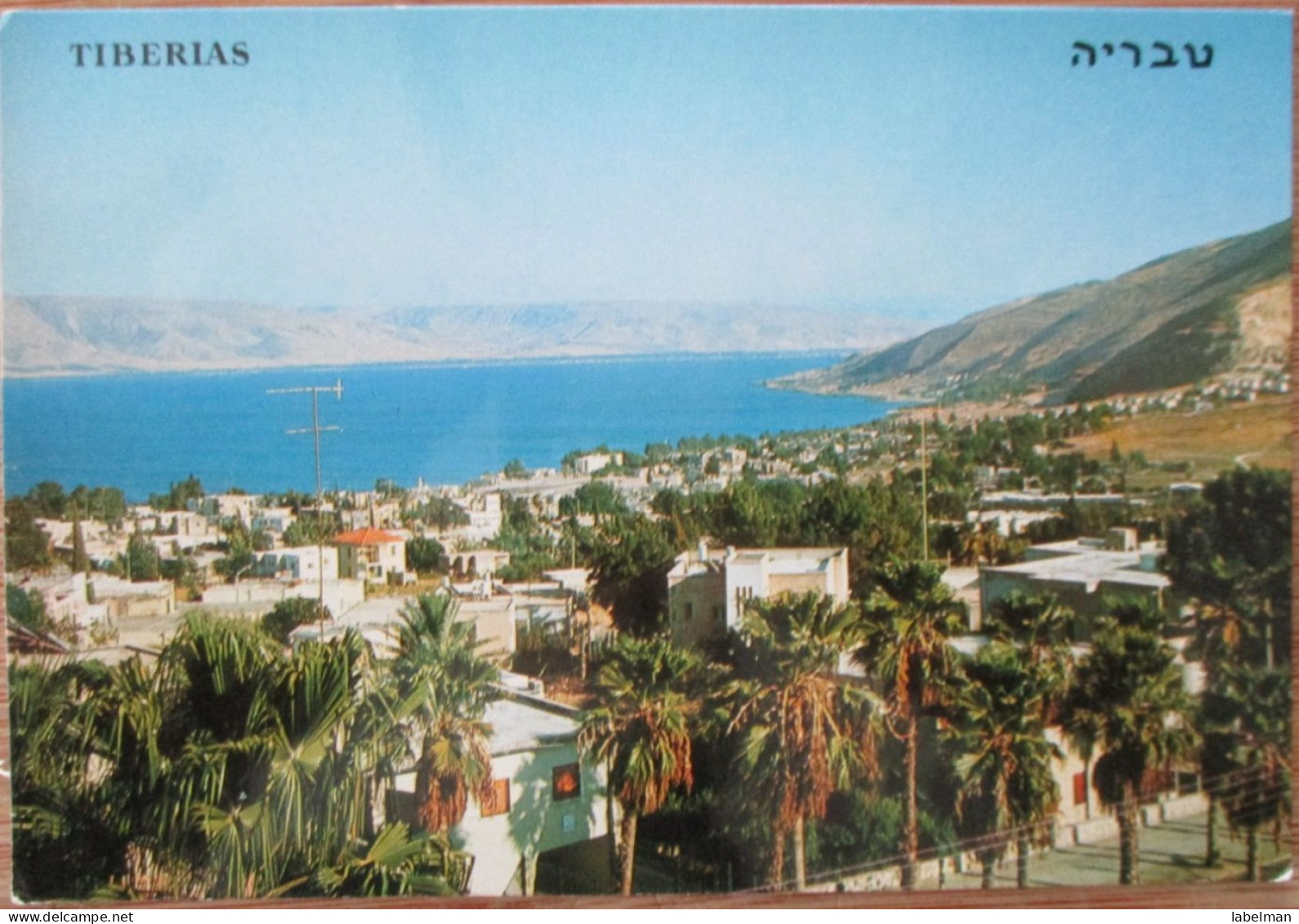 ISRAEL TIBERIAS KINNERET LAKE GALILEE SEA GOLAN MOUNTAIN CARTE POSTALE CARTOLINA ANSICHTSKARTE POSTCARD POSTKARTE CARD - Israël