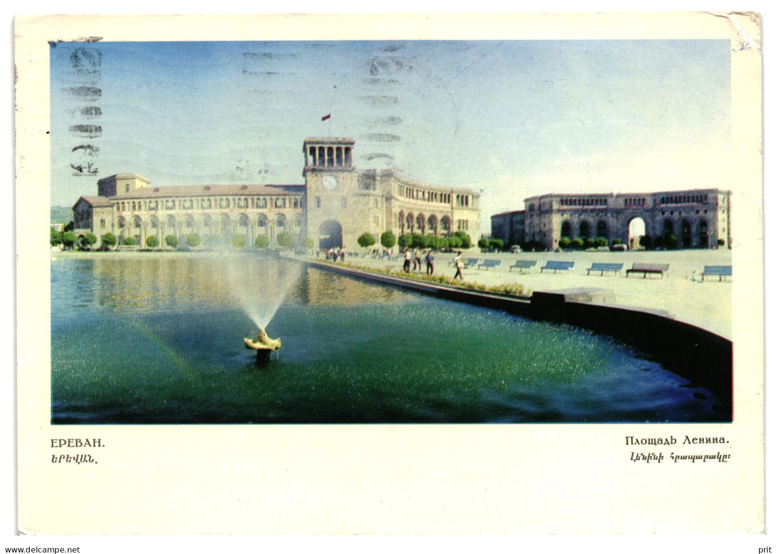 Lenin Square Yerevan Soviet Armenia USSR 1969 3Kop Used Stamped Postal Stationery Card Postcard To Estonia - Armenien
