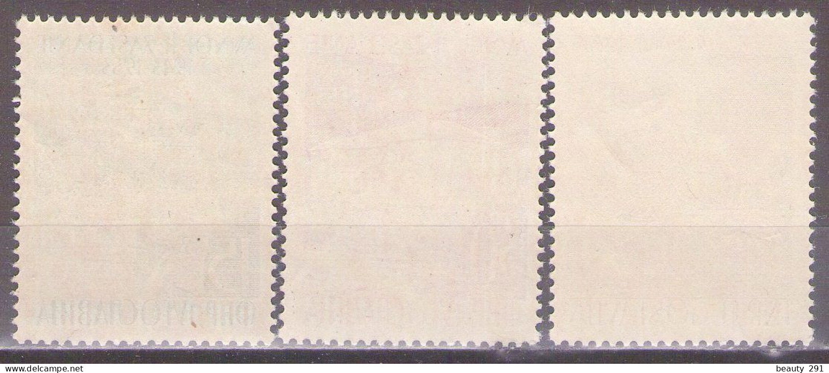 Yugoslavia 1953 -1st Republican Legislative Assembly AVNOJ II  - Mi 735-737 - MNH**VF - Unused Stamps
