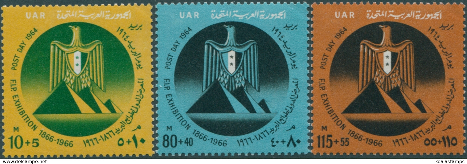 Egypt 1964 SG786-788 Post Day Set MNH - Sonstige & Ohne Zuordnung