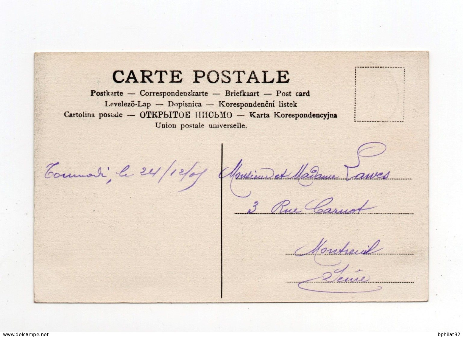 !!! COTE D'IVOIRE, CACHET BLEU DE TOUMODI DU 25/12/1905 SUR CPA DE TIASSALE - Brieven En Documenten