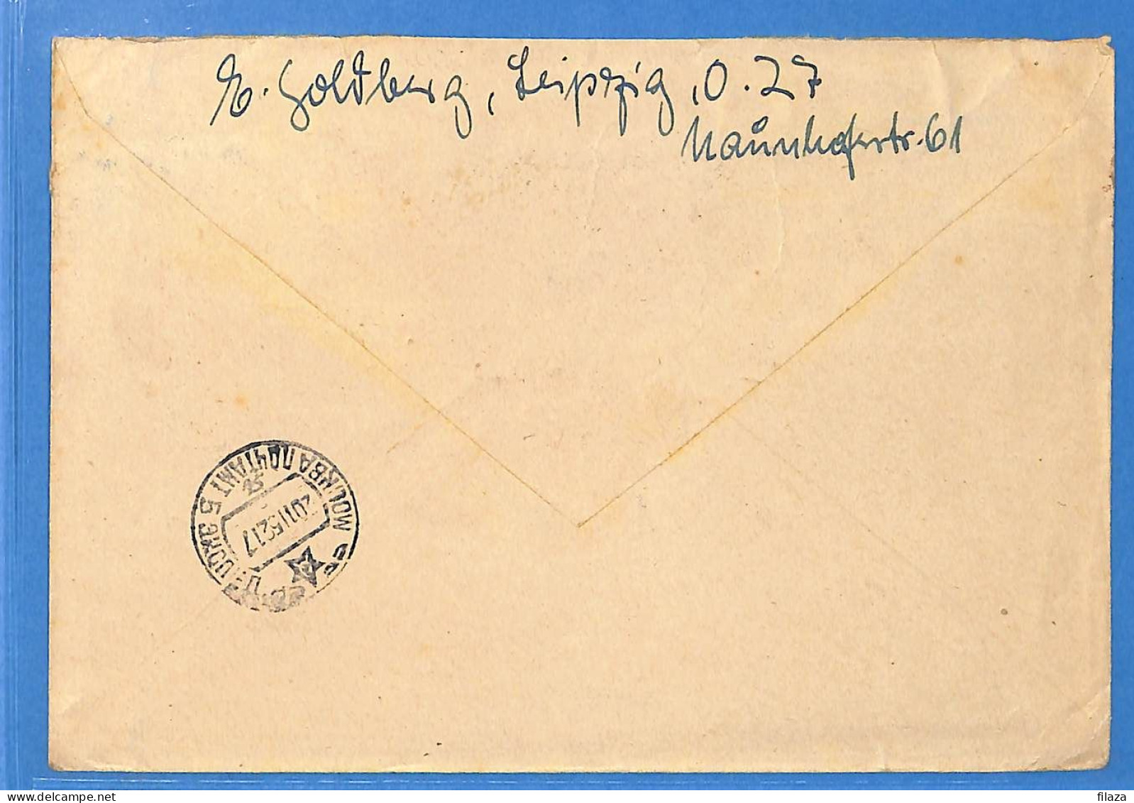 Allemagne Zone Soviétique - 1952 - Lettre Par Avion De Leipzig Aux URSS - G32711 - Other & Unclassified