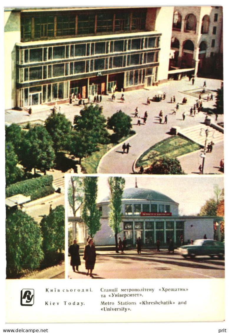 Metro Stations Khreshchatik & University Kyiv Soviet Ukraine USSR 1962 Unused Postcard Publisher Radyanska Ukraina, Kyiv - Ukraine