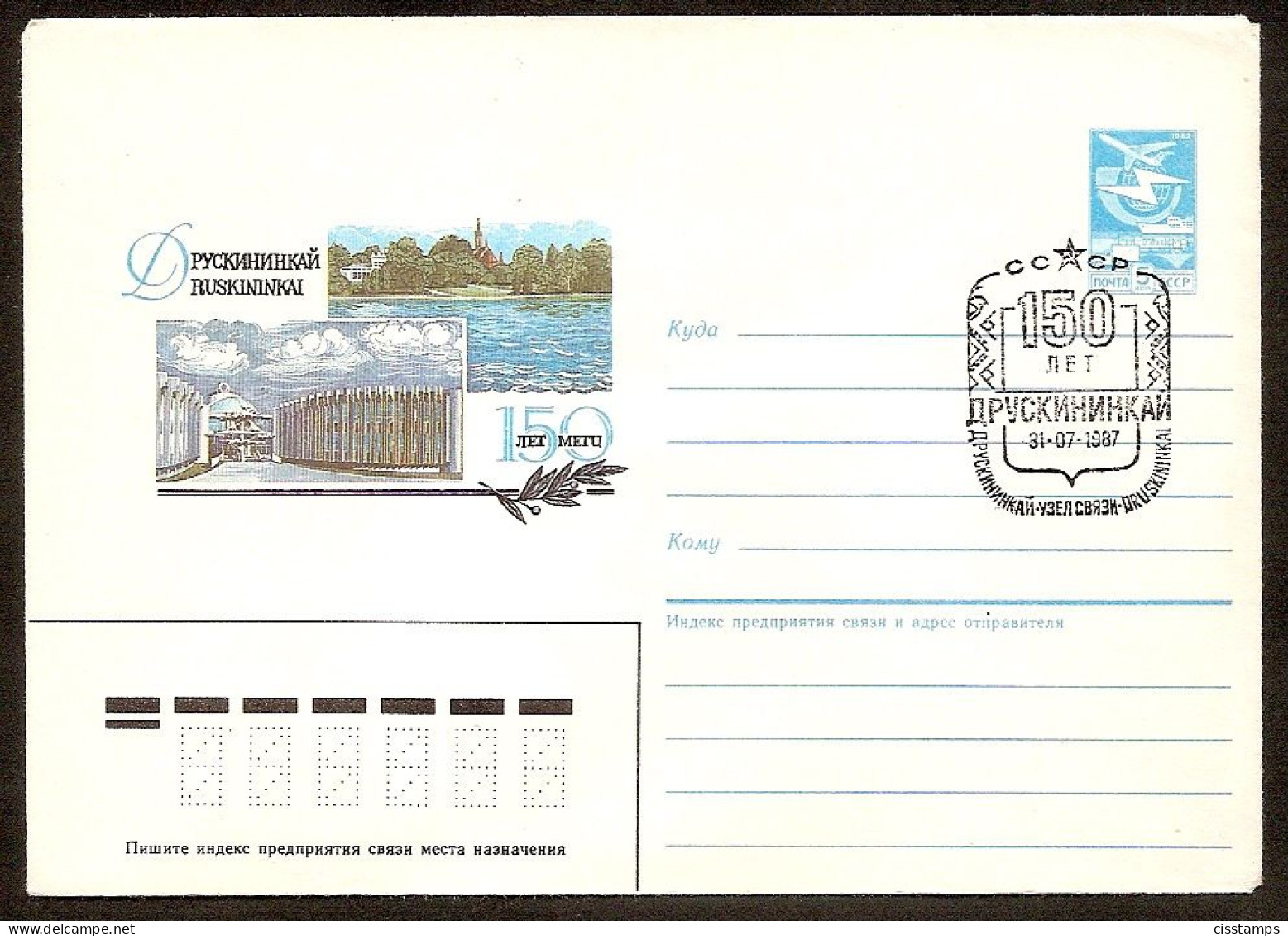 Lithuania USSR●1987.07.31●150th Anniversary Of Druskininkai●cover - Litauen