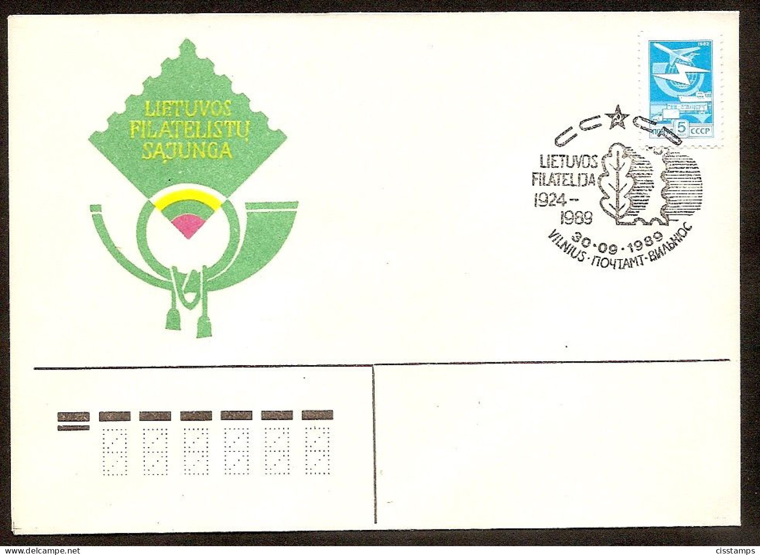 Lithuania USSR●1989.09.30●65th Anniversary Of Lithuanian Philately●cover - Lituanie