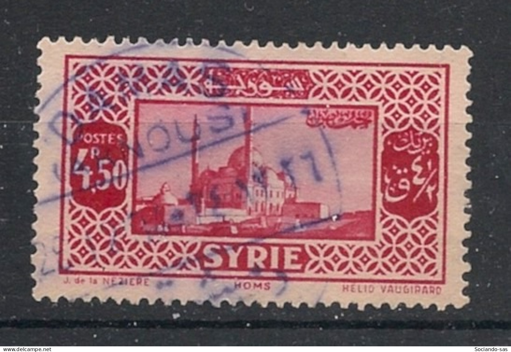 SYRIE - 1930-36 - N°YT. 209 - Hama 4pi50 - Oblitéré / Used - Gebraucht