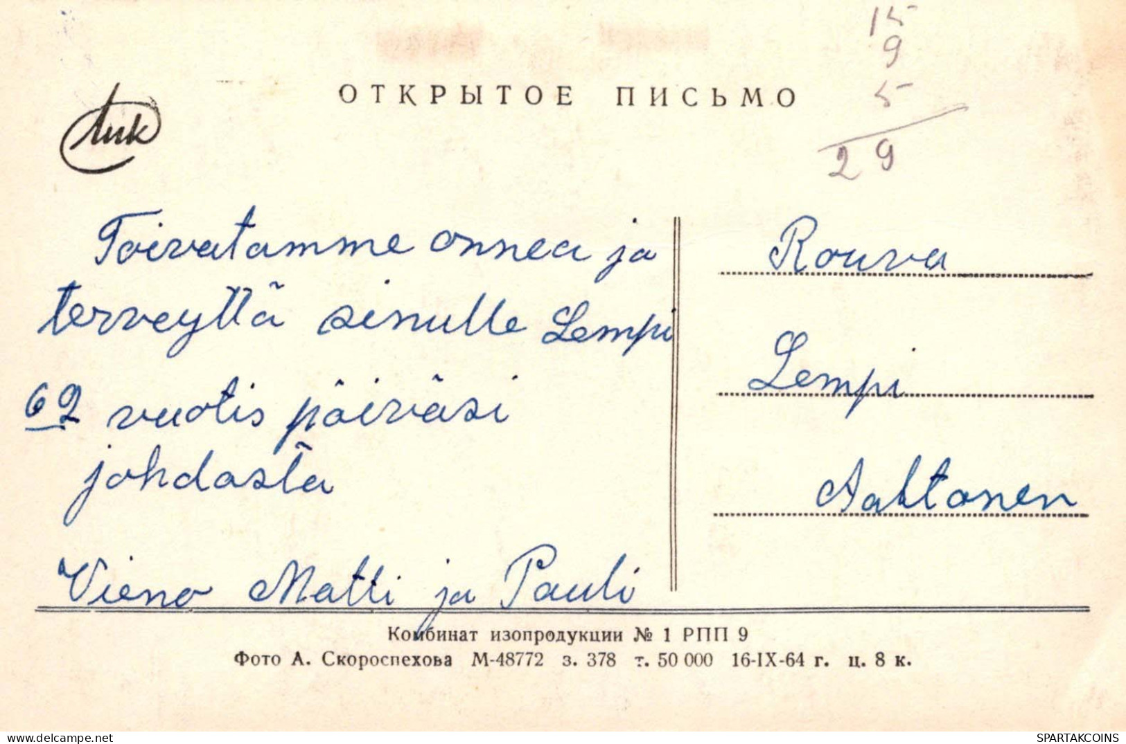 FLORES Vintage Tarjeta Postal CPA #PKE569.ES - Blumen