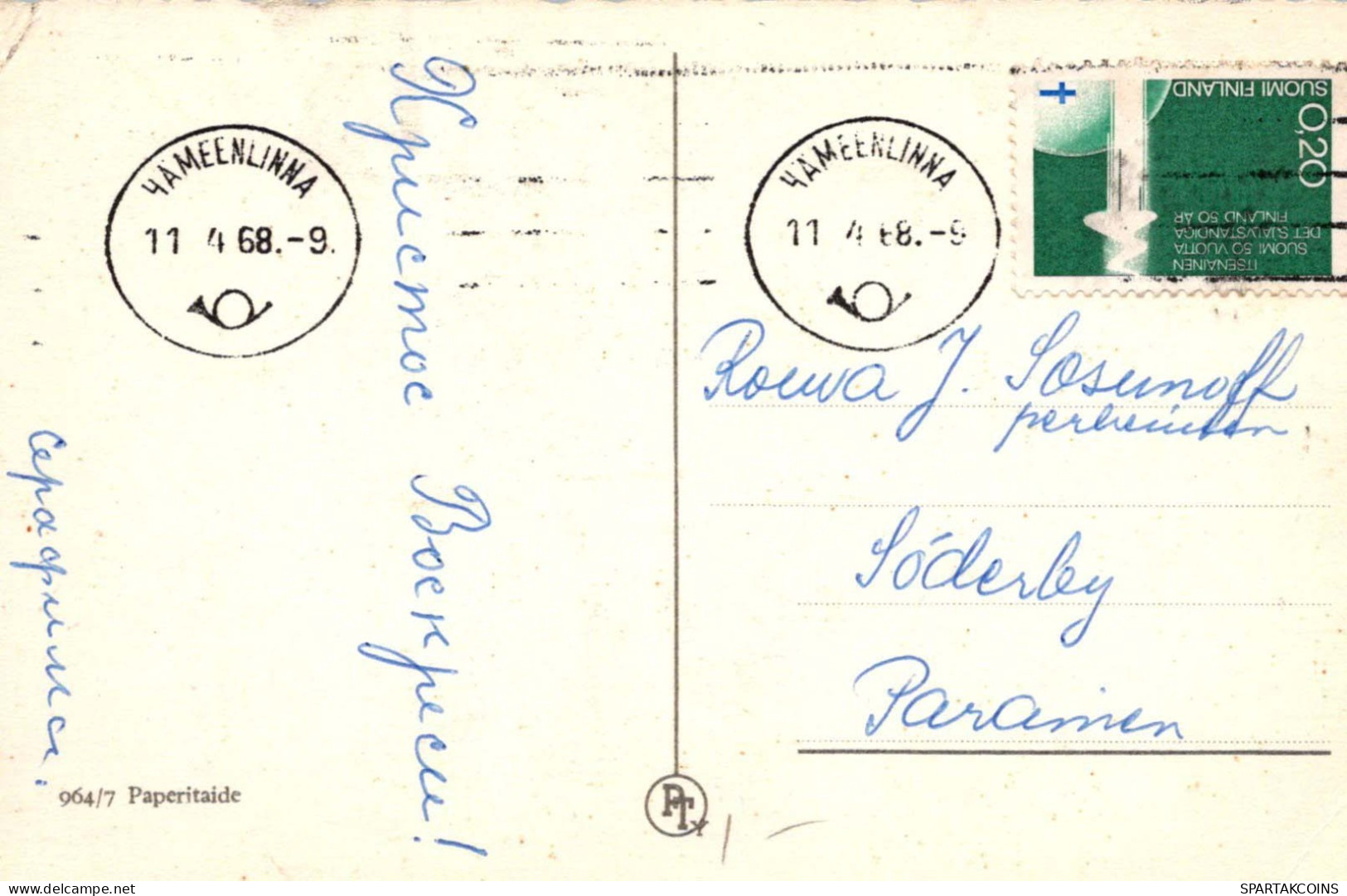 PASCUA POLLO HUEVO Vintage Tarjeta Postal CPA #PKE441.ES - Pâques