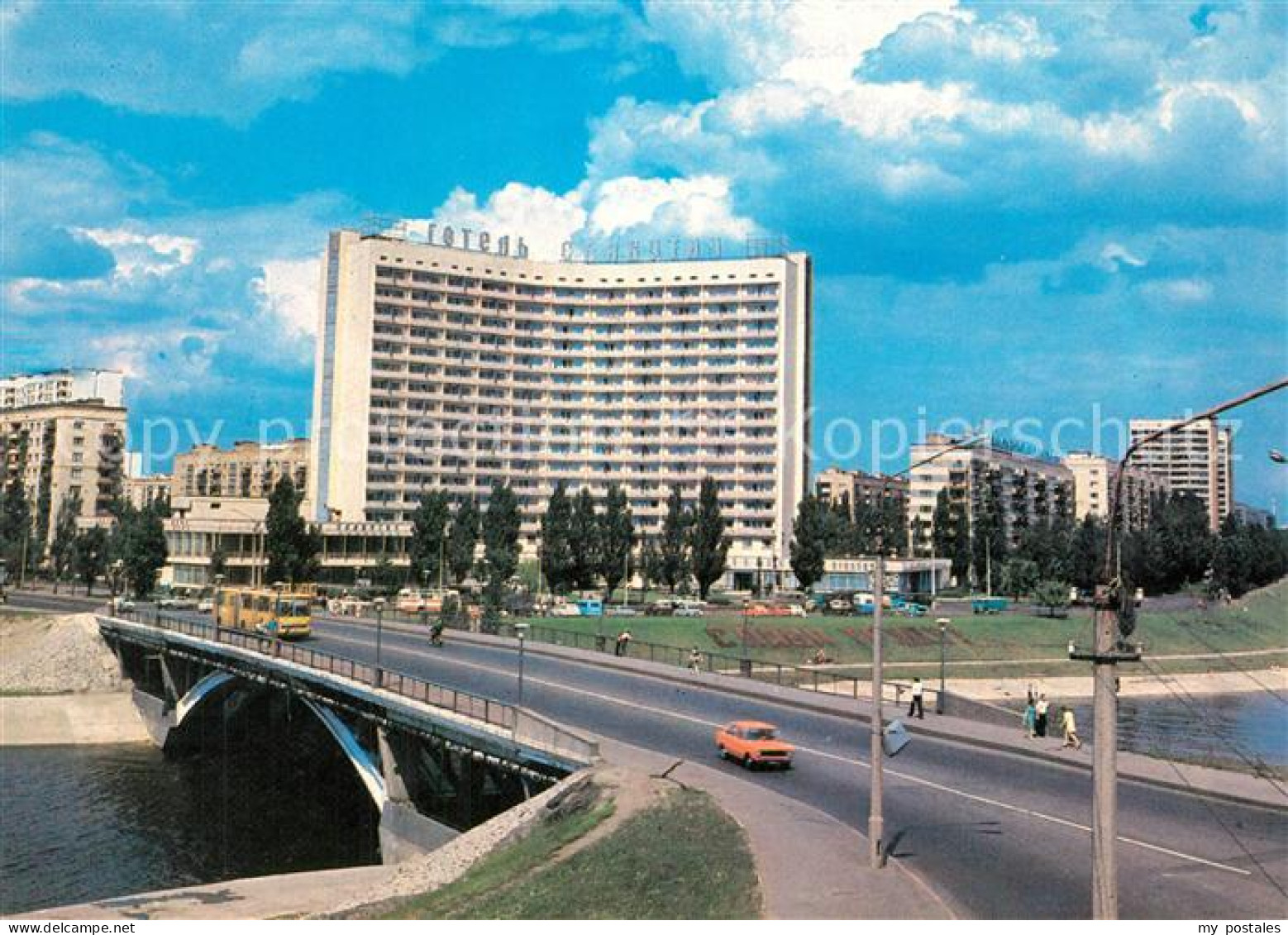 73613244 Kiev Kiew Hotel Slavutich Kiev Kiew - Ukraine