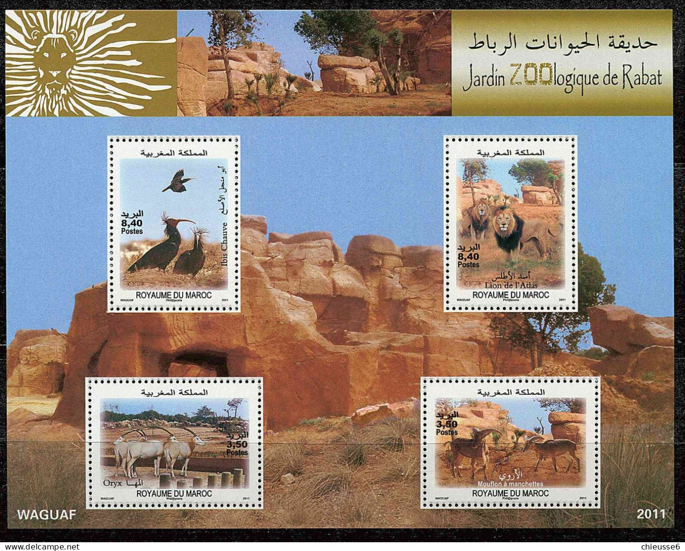 Maroc ** Bloc N° 41 - Faune. Jardin Zoologique De Rabat - Marokko (1956-...)