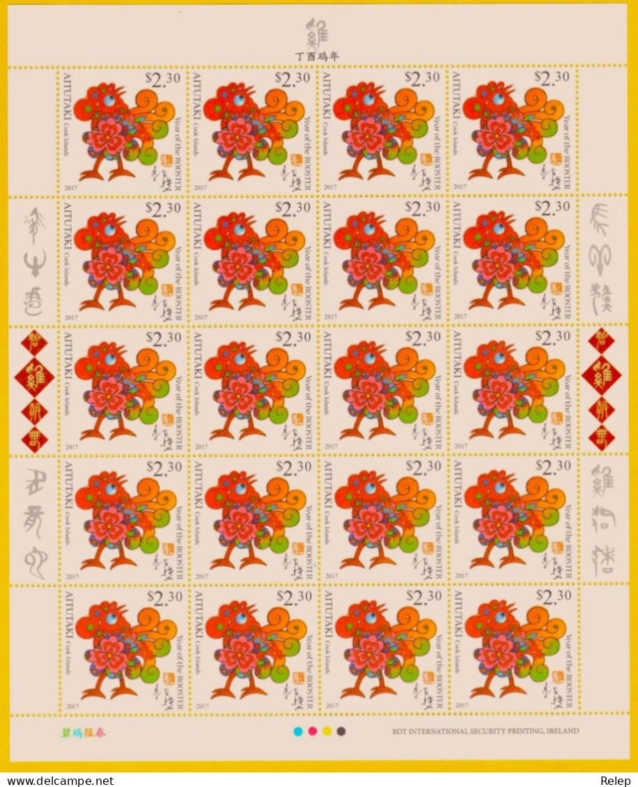 Chinese New Year 2017 - Year Of The Rooster - MNH - (Sheet Of 20 Postage Stamps Cot.:€45.00) - Aitutaki
