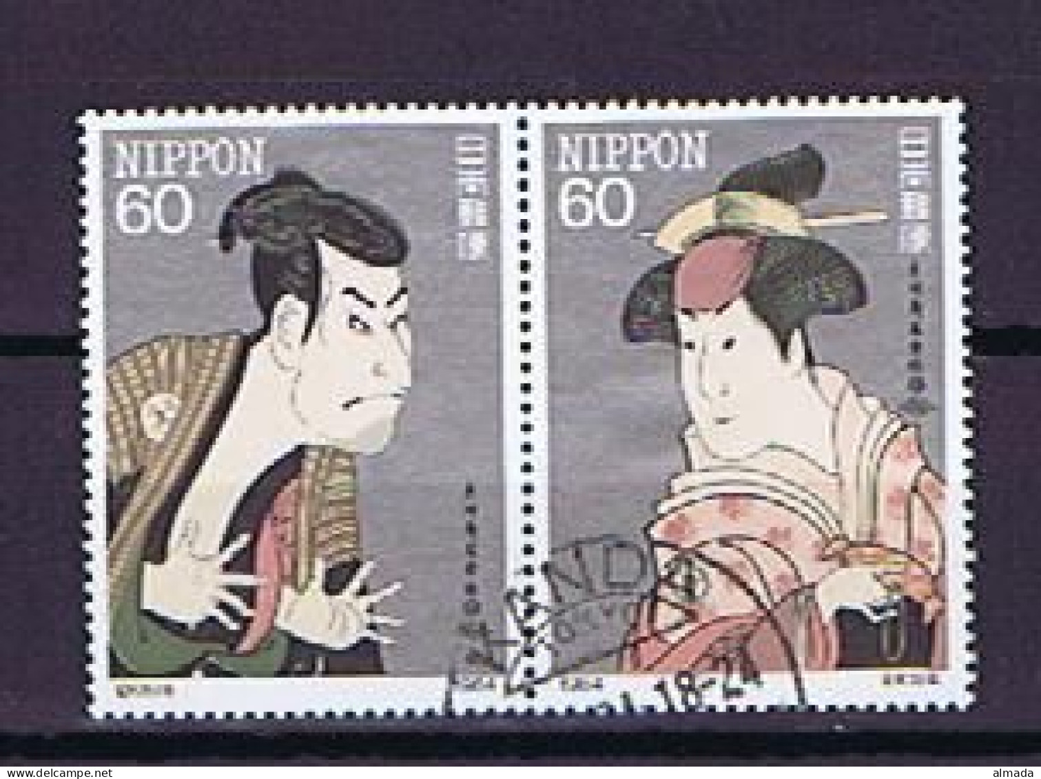 Japan 1984:  Michel 1585-1586 Used Pair, Paar, Gestempelt - Oblitérés