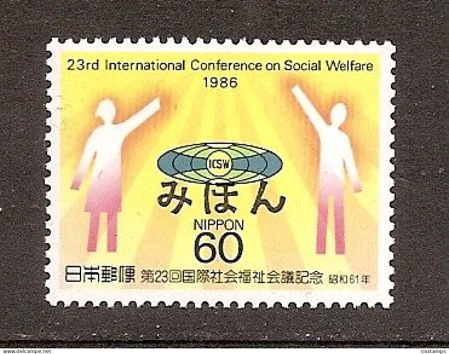 Japan 1986●SPECIMEN●Social Welfare MNH - Ongebruikt