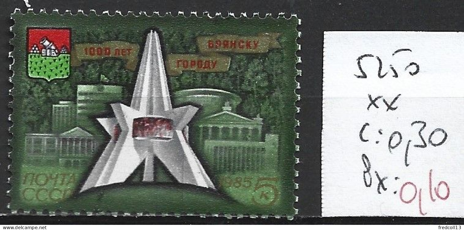 RUSSIE 5250 ** Côte 0.30 € - Unused Stamps