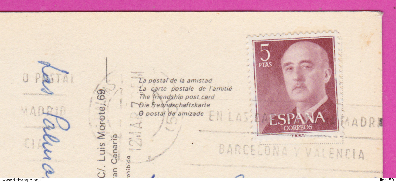 293800 / Spain - Las Palmas De Gran Canaria Parque Santa Catalina PC 1973 USED 5Pta General Franco Flamme Zip Code - Lettres & Documents