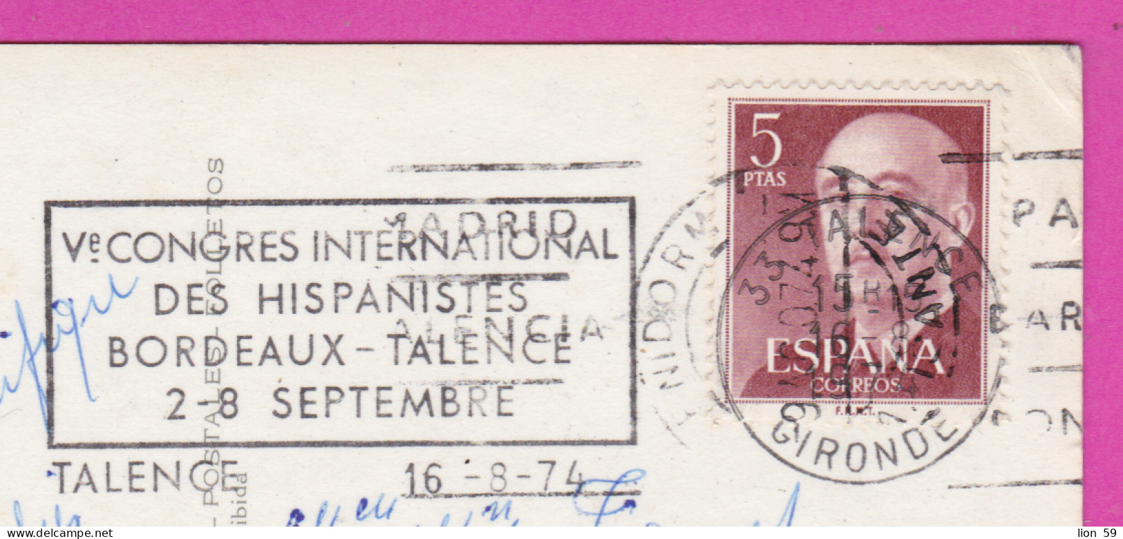 293805 / Spain - Benidorm Hotel PC 1974 USED  5 Pta General Francisco Franco Flamme " International Des Hispanistes.... - Lettres & Documents