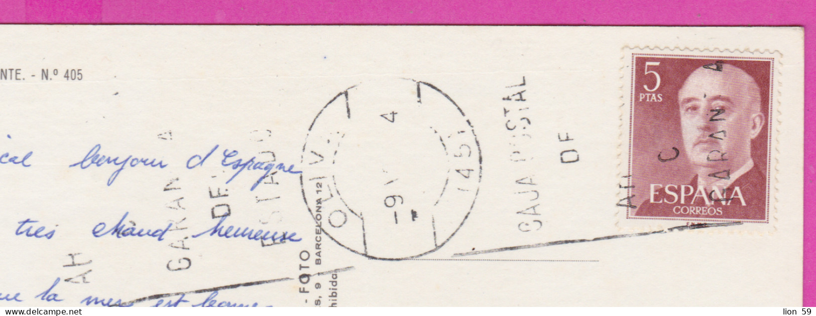 293806 / Spain - Patio Andaluz Espagna Es Diferente PC 1974 USED 5 Pta General Franco Flamme " CAJA POSTAL DE AHORROS - Cartas & Documentos