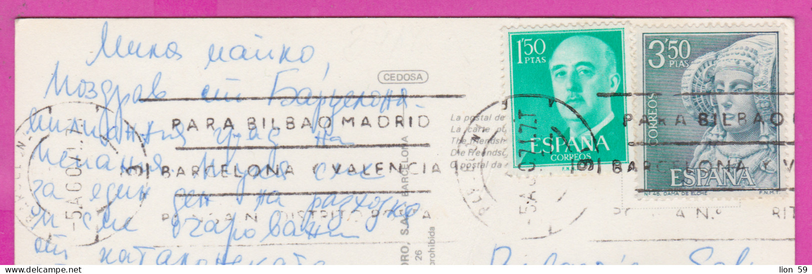 293810 / Spain - Madrid -Plaza De Espana PC 1971 USED 1.50+3.50 Pta General Franco, Dame De Elche ,Flamme ' Para Bilbao - Lettres & Documents