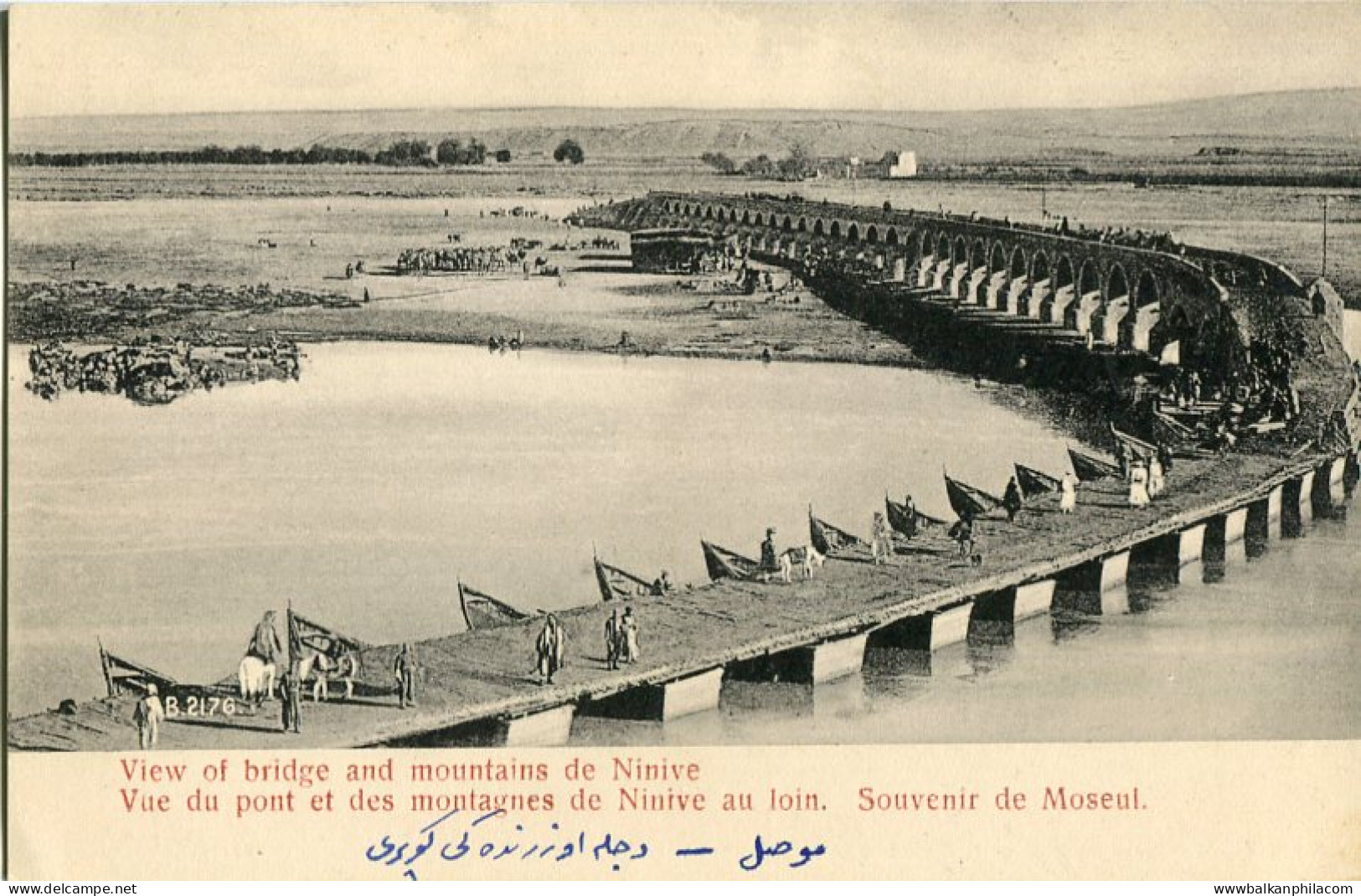 Iraq Mosul Nineveh Bridge Ed Abdulaly - Irak