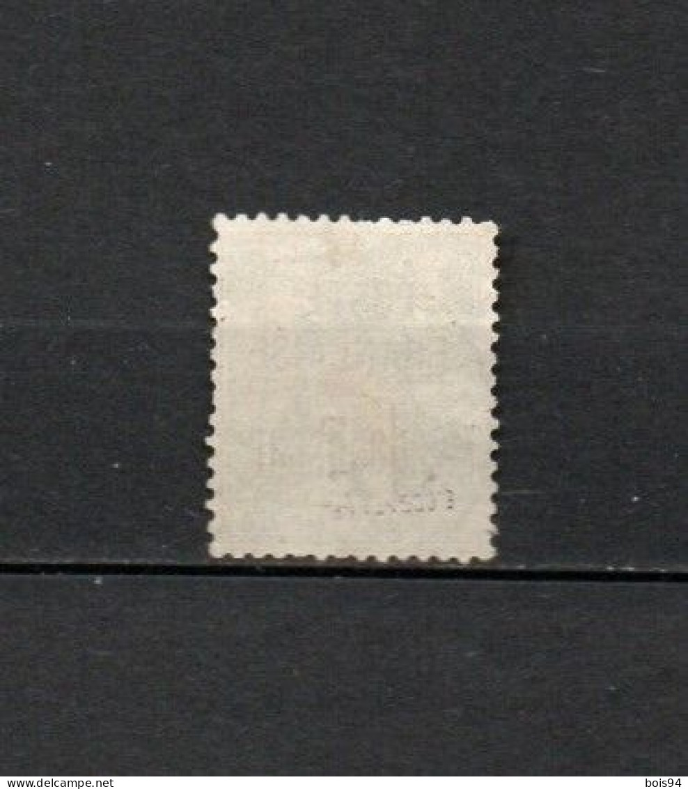 MADAGASCAR 1895 .  N° 21 . Oblitéré . - Used Stamps
