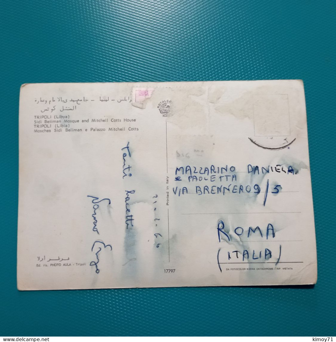 Cartolina Tripoli. Viaggiata 1960 - Libya