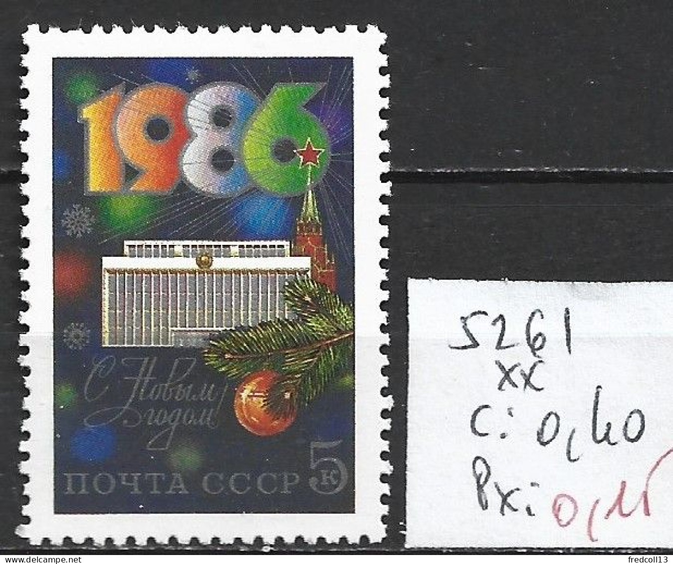 RUSSIE 5261 ** Côte 0.40 € - Nieuwjaar