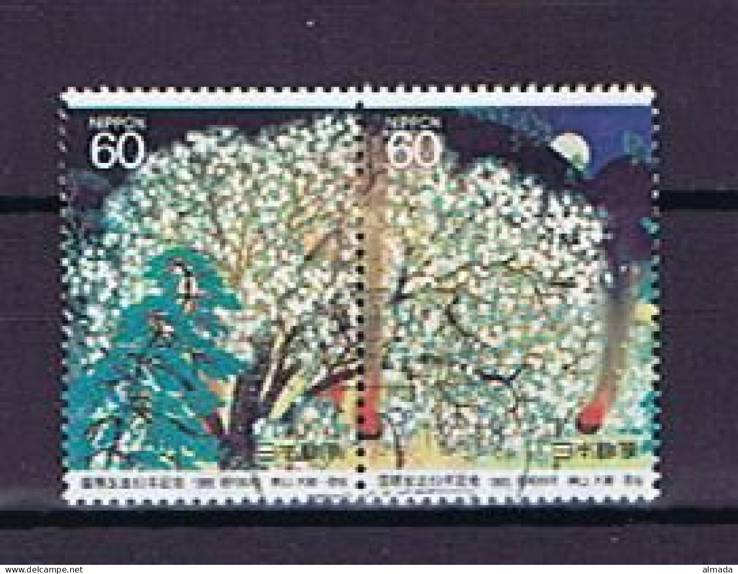 Japan 1985: Michel 1638-1639, Used Pair, Paar Gestempelt - Used Stamps