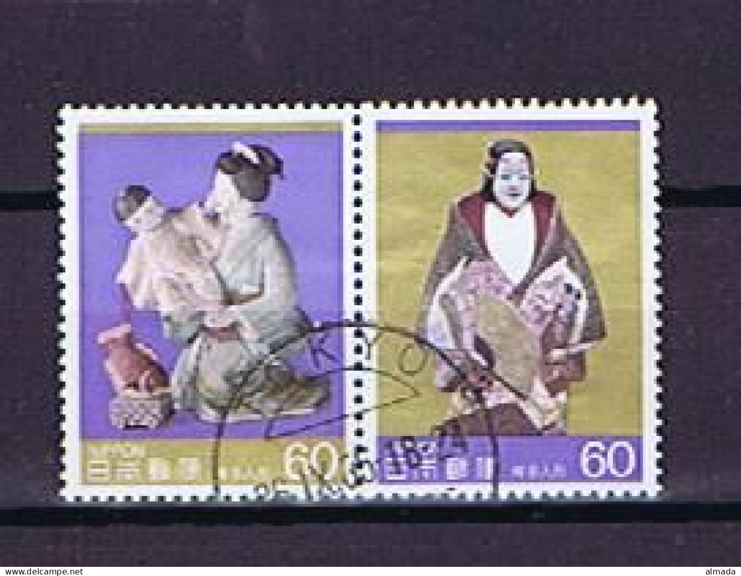 Japan 1985: Michel 1652-1653, Used Pair, Paar Gestempelt - Gebruikt