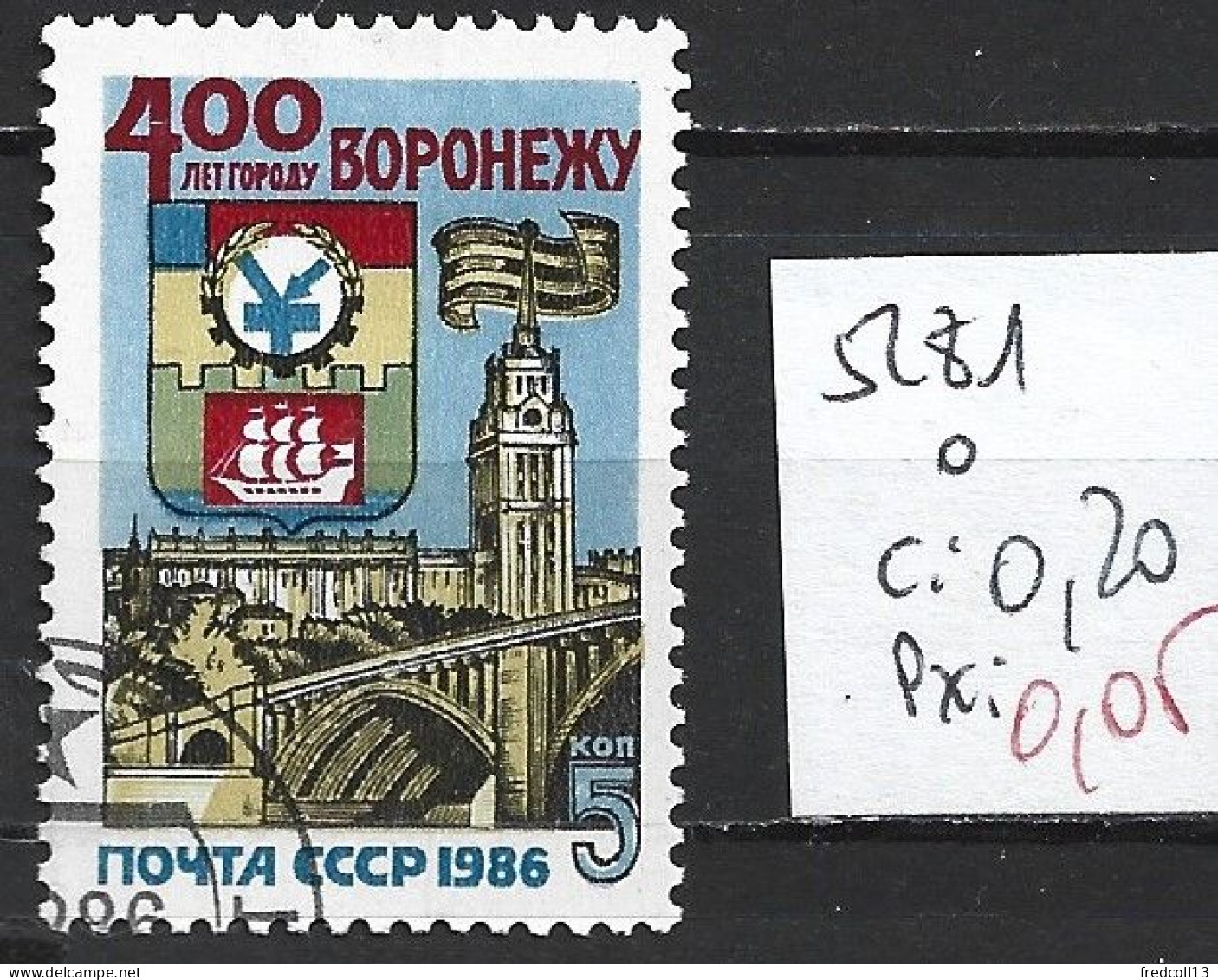 RUSSIE 5281 Oblitéré Côte 0.20 € - Used Stamps