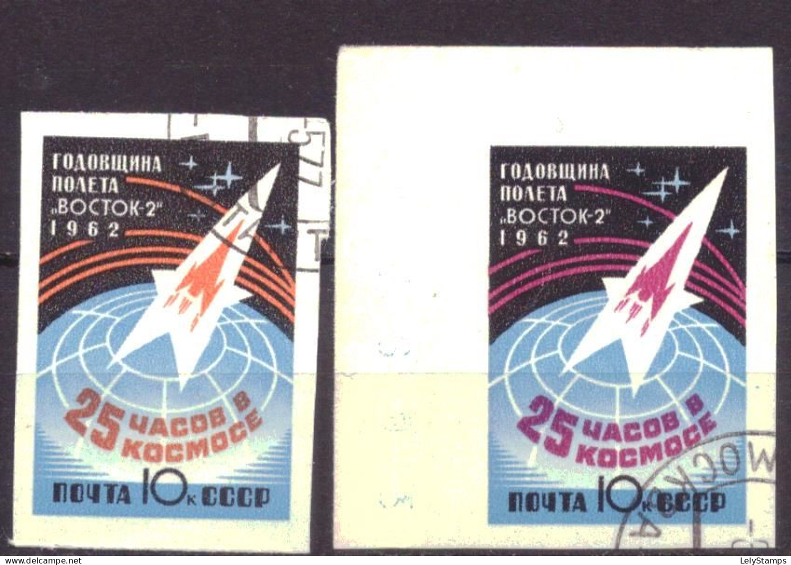Soviet Union 2632B & 2633B Used Vostok 2 Space (1962) - Used Stamps