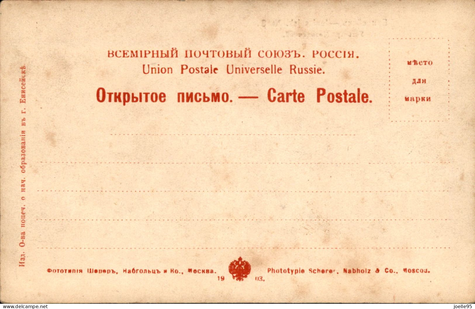 Rusland - Rusia - Jenissejsk - Jenisejsk - Krasnojarsk - 1900 - Russia