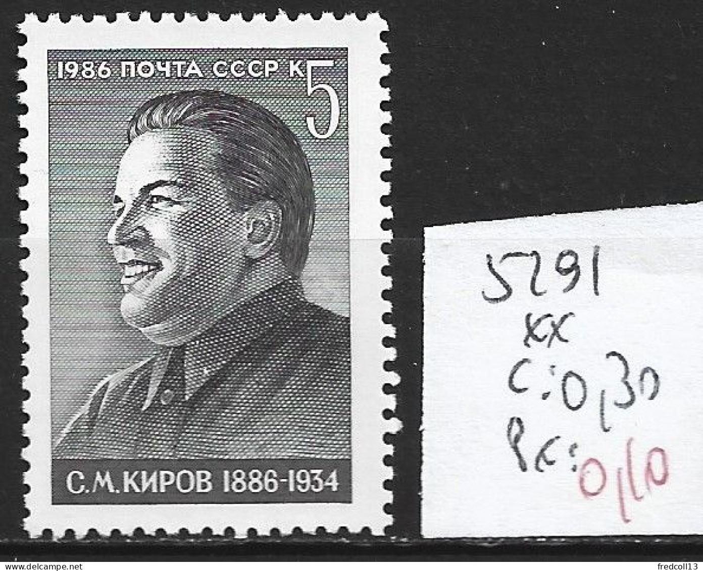 RUSSIE 5291 ** Côte 0.30 € - Neufs